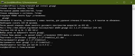 Завершение установки sudo