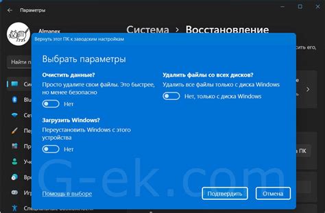 Завершите установку и настройте аккаунт