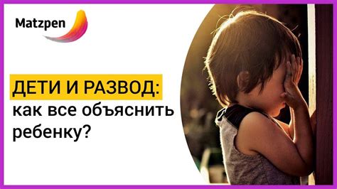 Зависимость от родителей: как понять, что ребенок еще не готов отделяться от мамы и папы