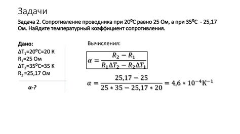 Зависимость v0 от других физических величин