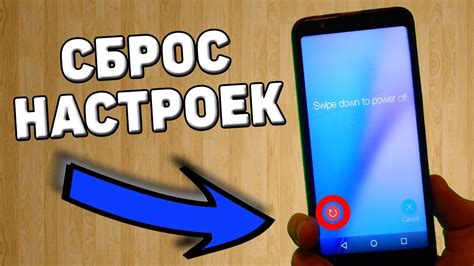 Заводские настройки в телефоне Android