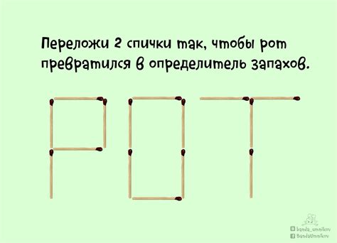 Загадка кольцевой головоломки