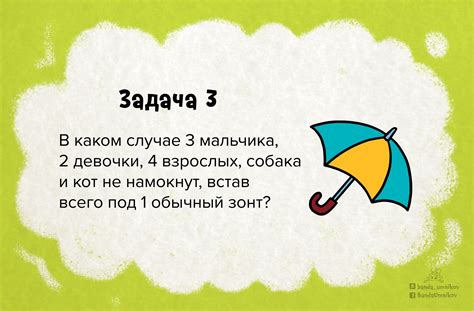 Загадки для взрослых: интеллектуальные и занимательные загадки для веселого новогоднего вечера