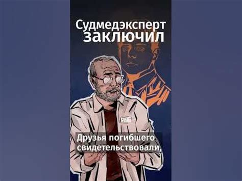 Загадочная личность писателя