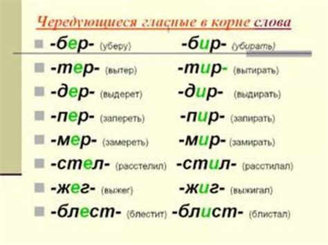 Загадочное слово с 7 согласными и 1 гласной!