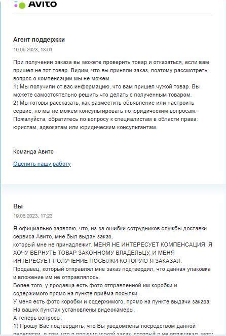 Заголовок, который решает проблему: 3 совета по созданию полезного заголовка