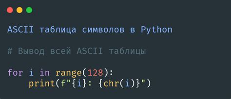 Заголовок в Python: использование символов '='