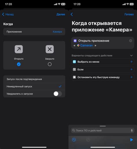 Загрузите выбранное приложение на свой iPhone