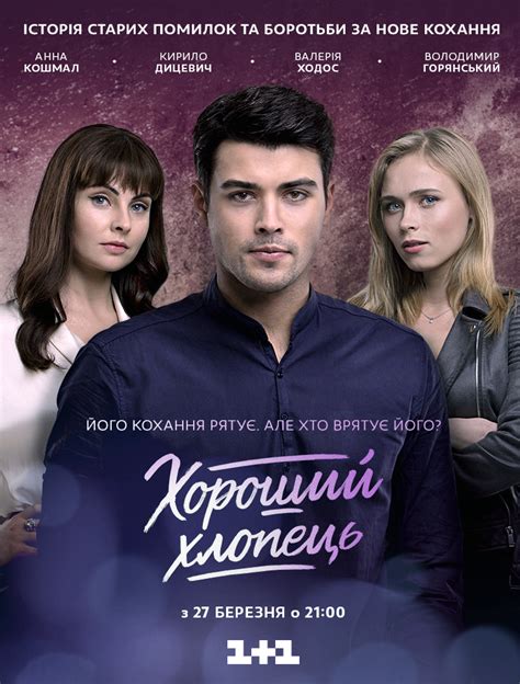 Загрузите интересные фильмы и сериалы