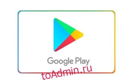 Загрузите и установите Android Pay на ваше устройство