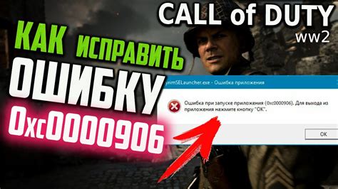 Загрузите конфигурацию при запуске игры