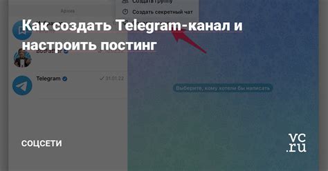 Загрузите приложение Телеграм