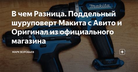 Загрузка ЕВУ из официального магазина