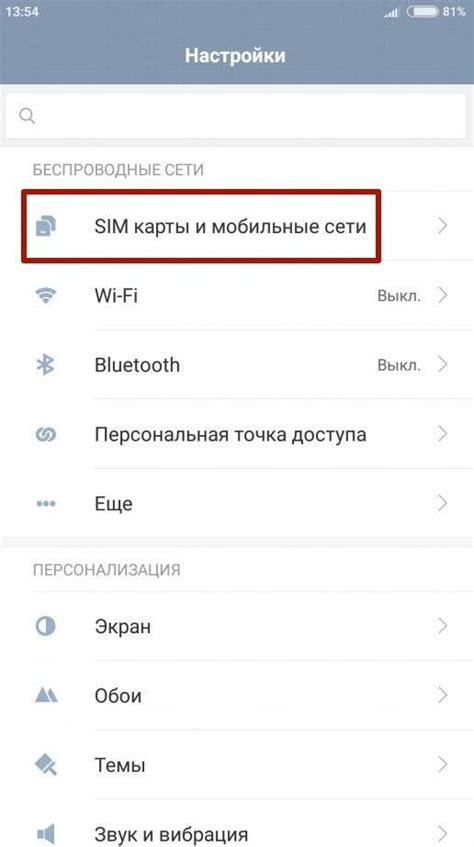 Загрузка ММС через SMS-сообщение