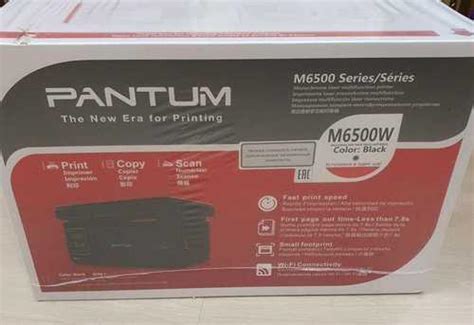 Загрузка драйвера Pantum M6500W