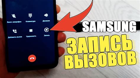 Загрузка звонка на Андроид Samsung A31