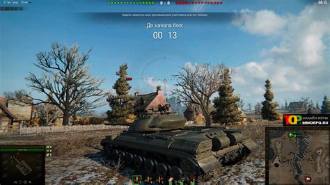 Загрузка игры World of Tanks