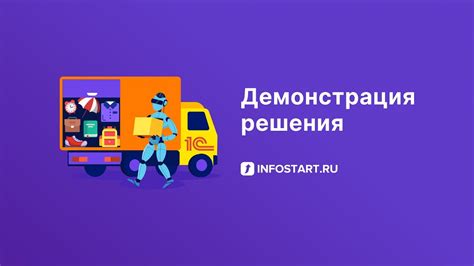 Загрузка изображений и документов к товару