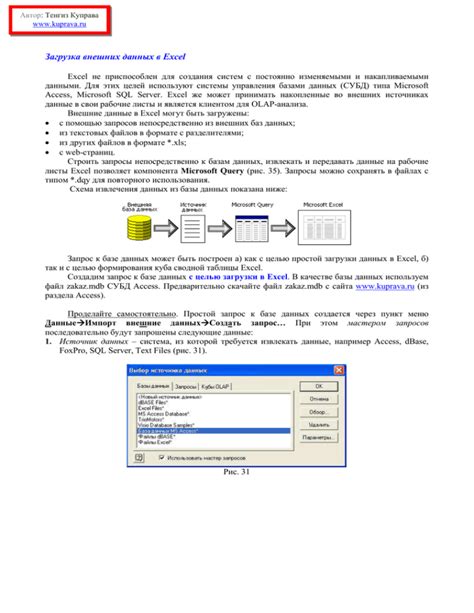 Загрузка и использование внешних библиотек в AutoCAD