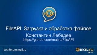 Загрузка и обработка MKV-файлов