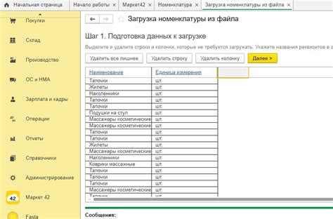 Загрузка и подготовка данных для построения АКФ