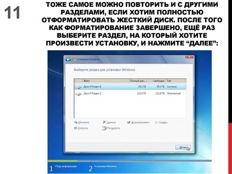 Загрузка и установка ОС OS X