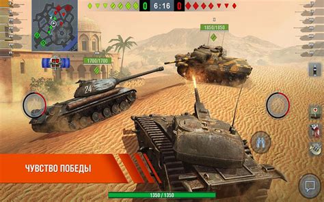 Загрузка и установка игры World of Tanks Blitz на ПК