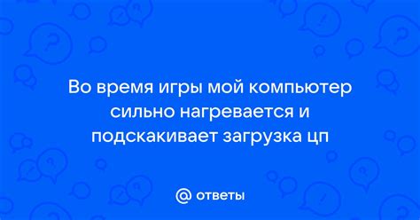 Загрузка и установка мода на компьютер