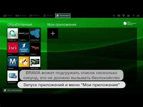 Загрузка и установка последней версии Xbox приложения