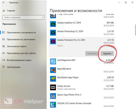 Загрузка и установка программы Uplay