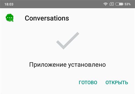 Загрузка и установка Android Auto