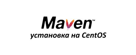 Загрузка и установка Apache Maven