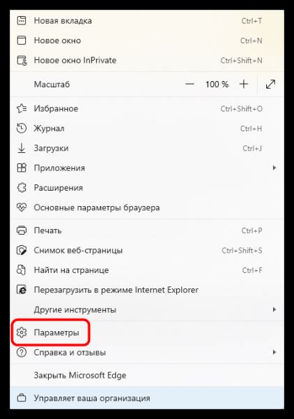 Загрузка и установка Internet Explorer