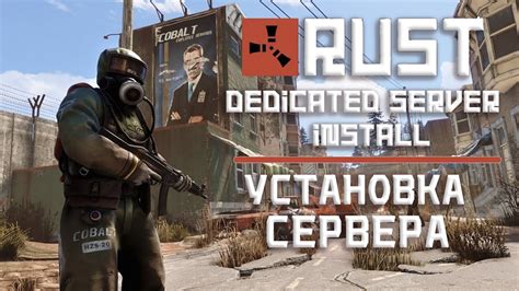 Загрузка и установка Rust