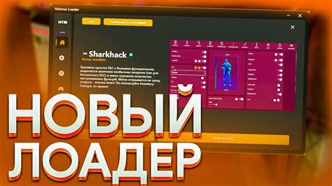 Загрузка необходимого ПО для ВХ и ботов