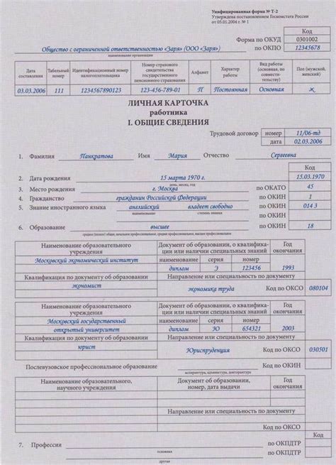 Загрузка необходимых документов на сайт