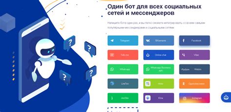 Загрузка необходимых файлов для ботов