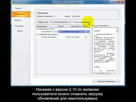 Загрузка обновлений и установка Яндекс Станции