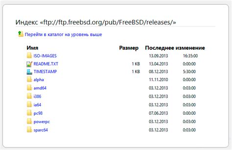 Загрузка образов ISO