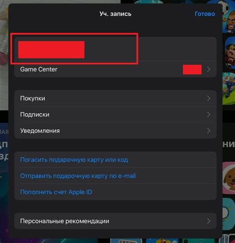 Загрузка последней версии Clash of Clans на iPhone