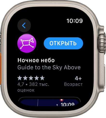 Загрузка приложения на Apple Watch без ошибок