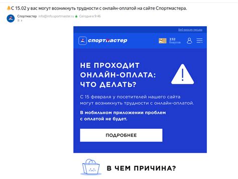 Загрузка сертификата Минцифры Сбербанк