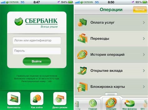 Загрузка Hub Сбербанк на Android