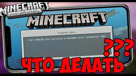 Загрузка Minecraft на свой компьютер