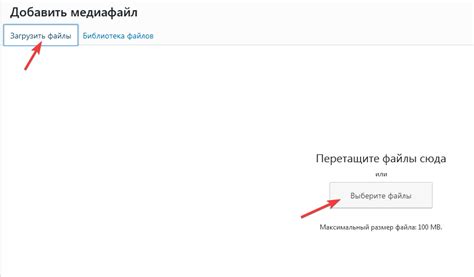 Загрузка PDF файла в аккаунт ВКонтакте