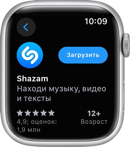 Загрузка Telegram на Apple Watch