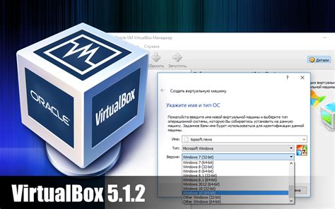 Загрузка Virtualbox с официального сайта