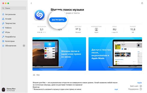 Загрузка WhatsApp из App Store