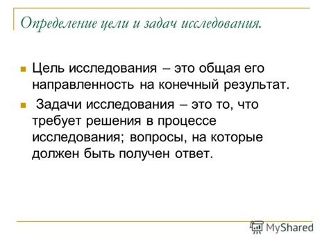 Задавайте вопросы, на которые может быть получен ответ