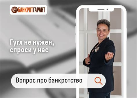 Задайте вопрос о собеседнике